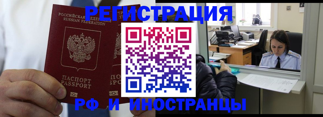 форма 3 в Лосино-Петровском