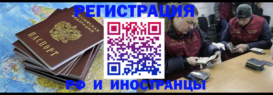 регистрация для школы в Лосино-Петровском